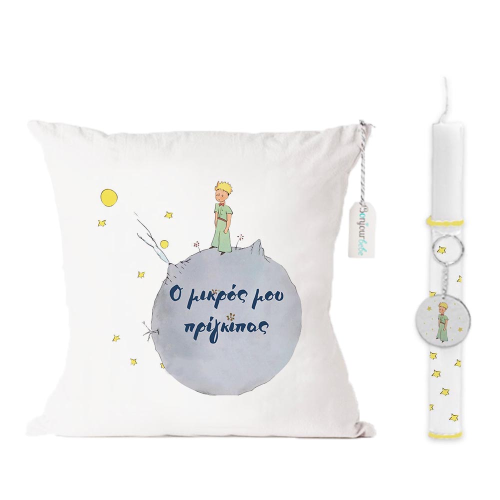 05 Λαμπάδα Πάσχα "Ο μικρός μας πρίγκιπας"