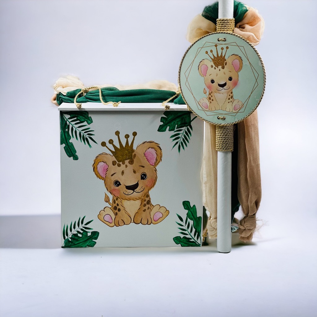 21004_Lion (Επιλογή Βαπτιστικού Πακέτου Νονού / Νονάς)