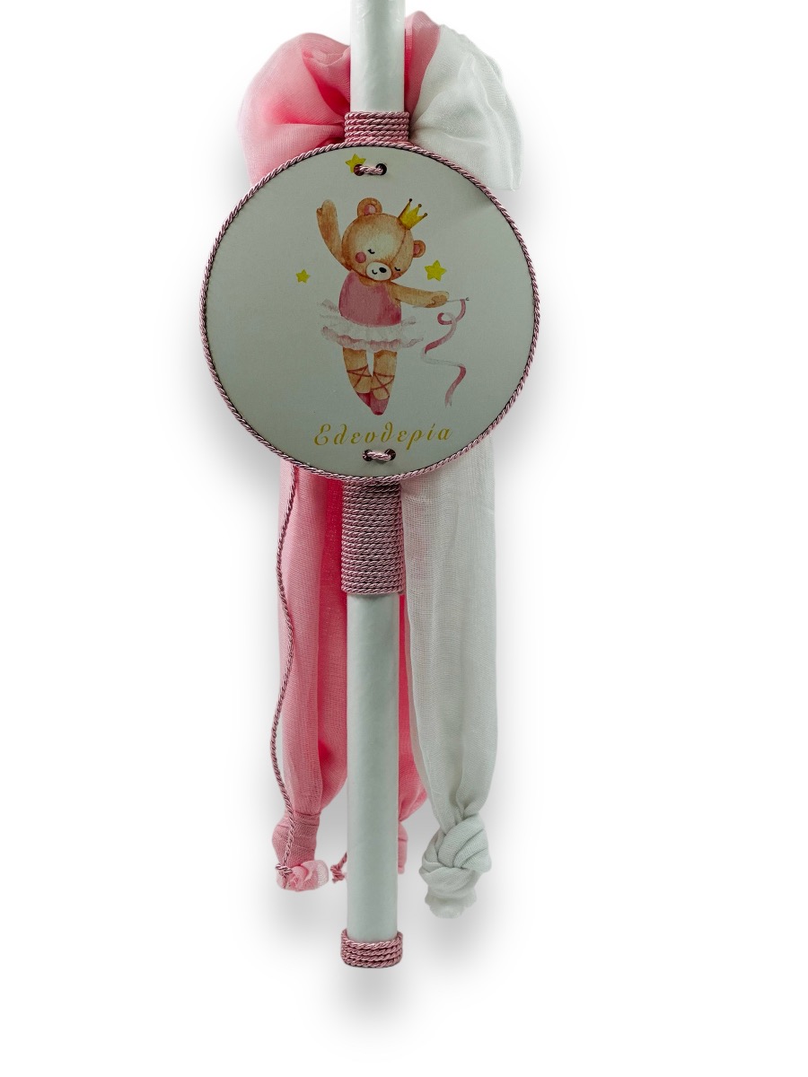 21005_Ballet Bear (Ολικό Βαπτιστικό Πακέτο Νονού / Νονάς) - Image 4