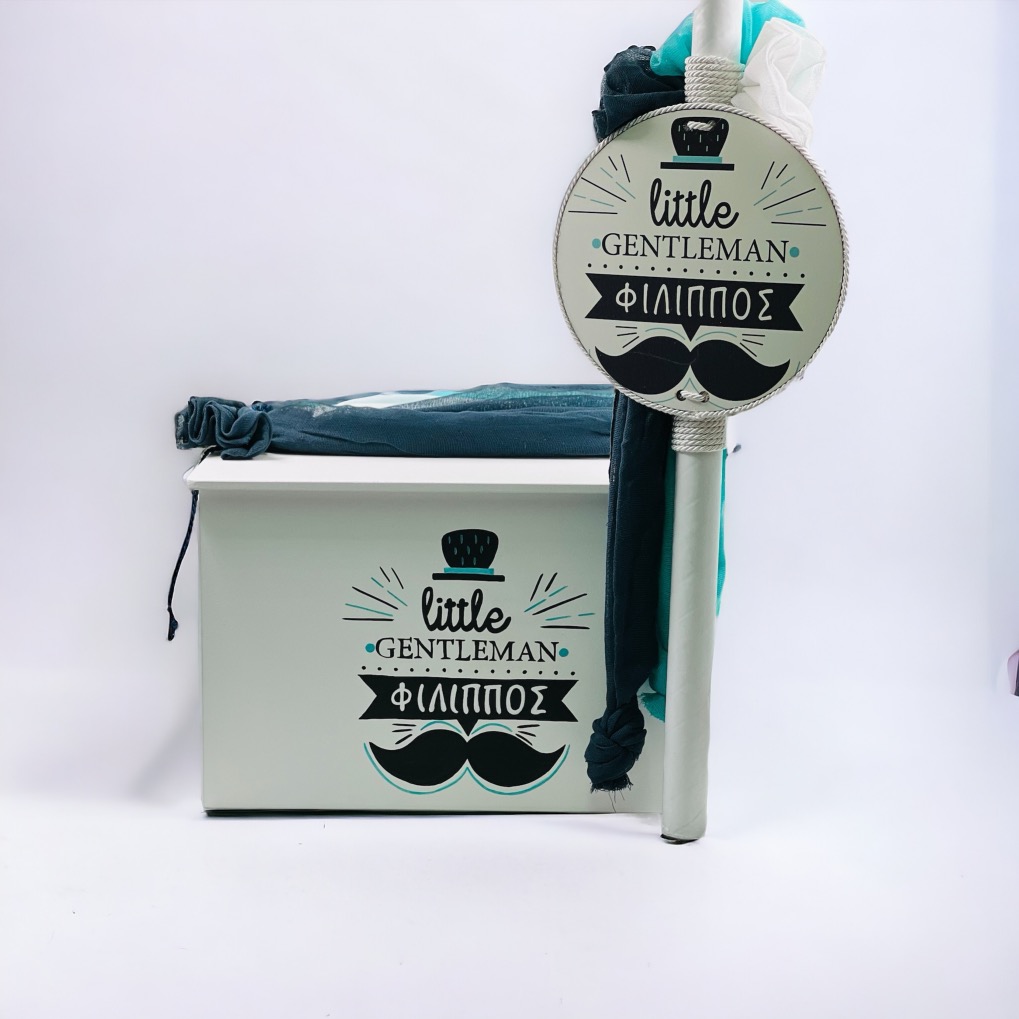20028_Little Gentleman (Ολικό Βαπτιστικό Πακέτο Νονού / Νονάς)