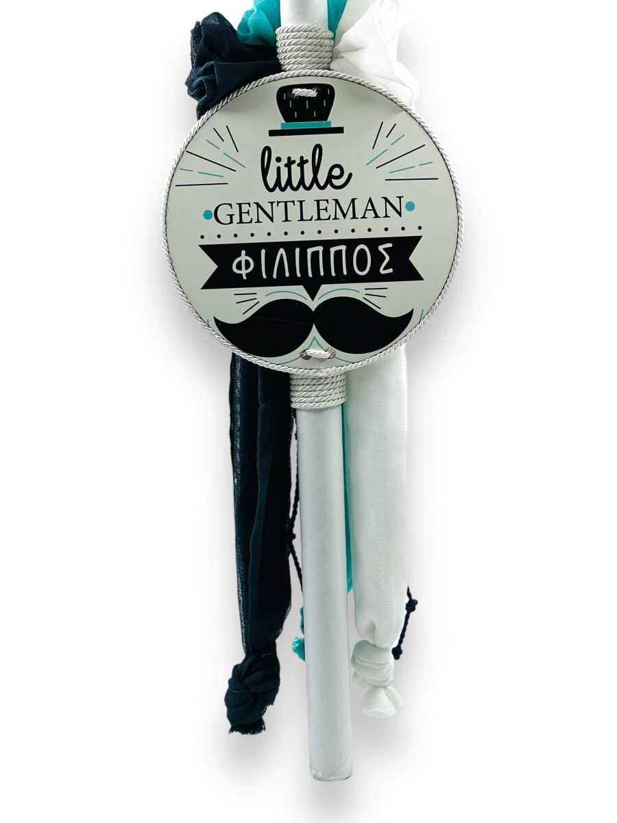 20028_Little Gentleman (Ολικό Βαπτιστικό Πακέτο Νονού / Νονάς) - Image 3