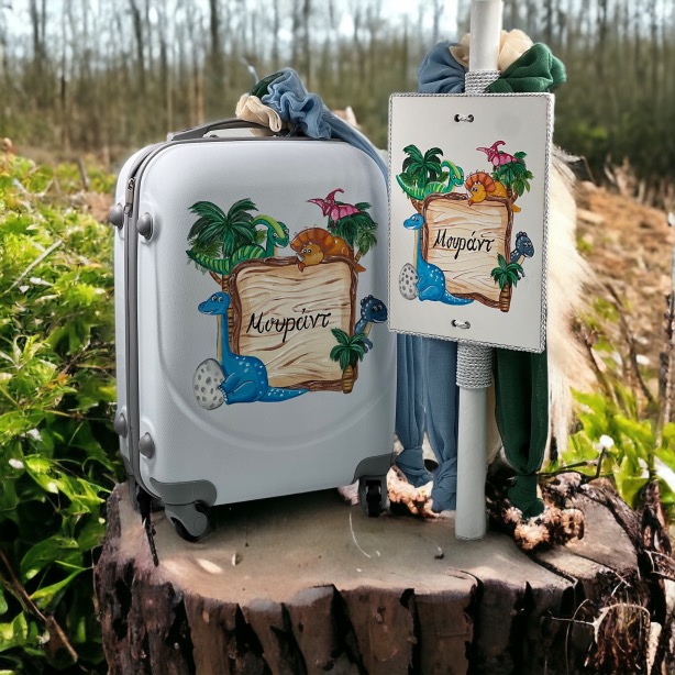 24014 Dinosaurs (Ολικό Βαπτιστικό Πακέτο Νονού / Νονάς) - Image 5