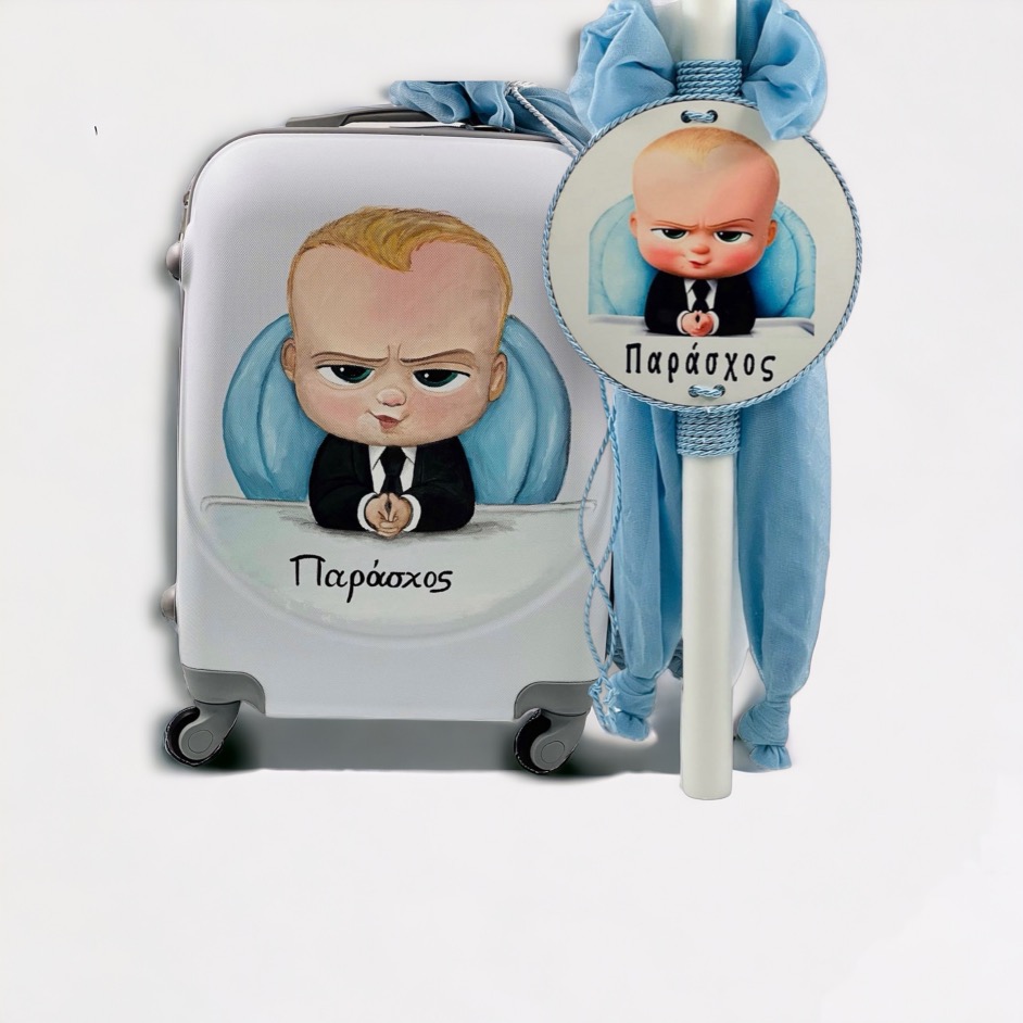 24021_Baby Boss (Ολικό Βαπτιστικό Πακέτο Νονού / Νονάς)