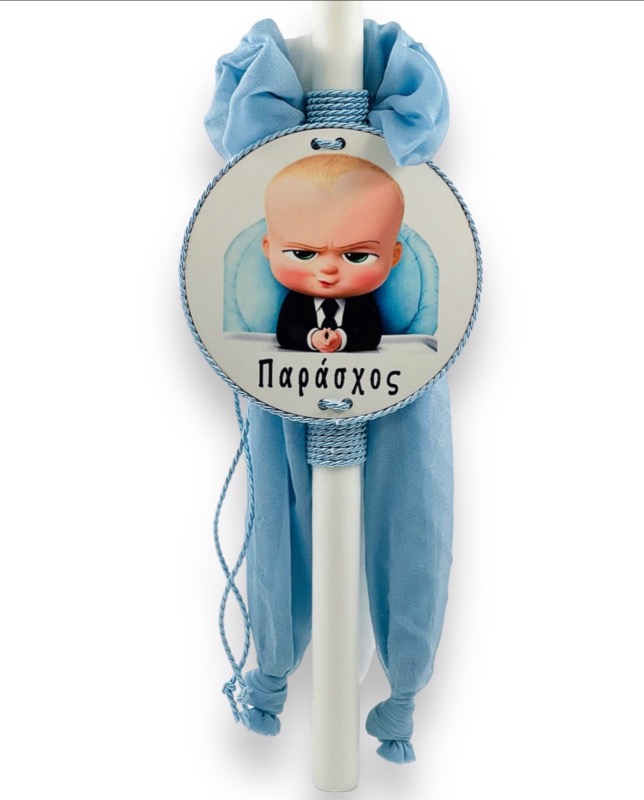 24021_Baby Boss (Ολικό Βαπτιστικό Πακέτο Νονού / Νονάς) - Image 3