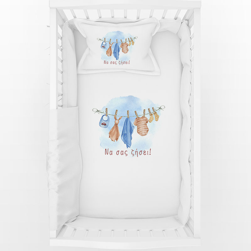 Να σας ζήσει! (Σετ Σεντόνια)