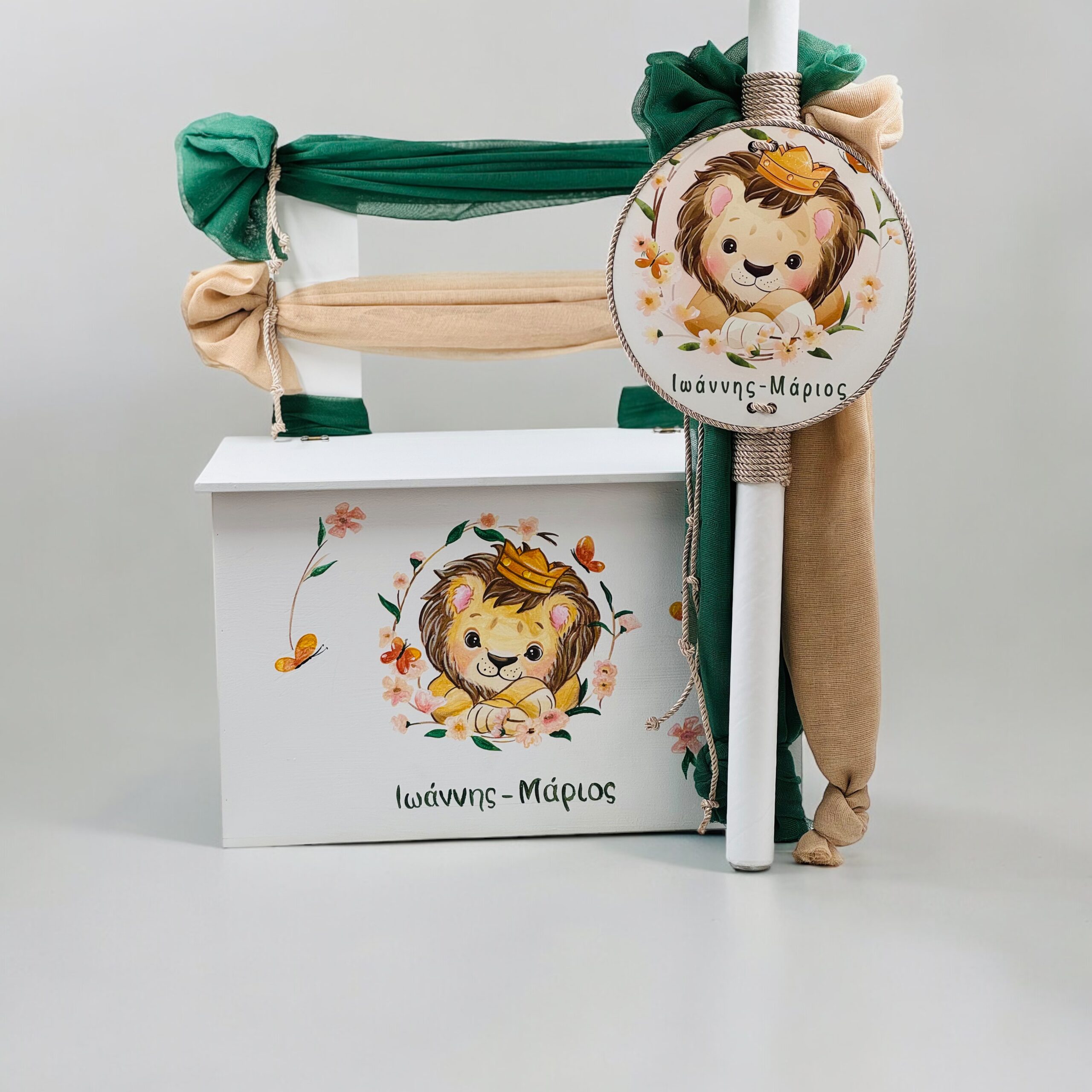 24033_The Lion (Ολικό Βαπτιστικό Πακέτο Νονού / Νονάς)