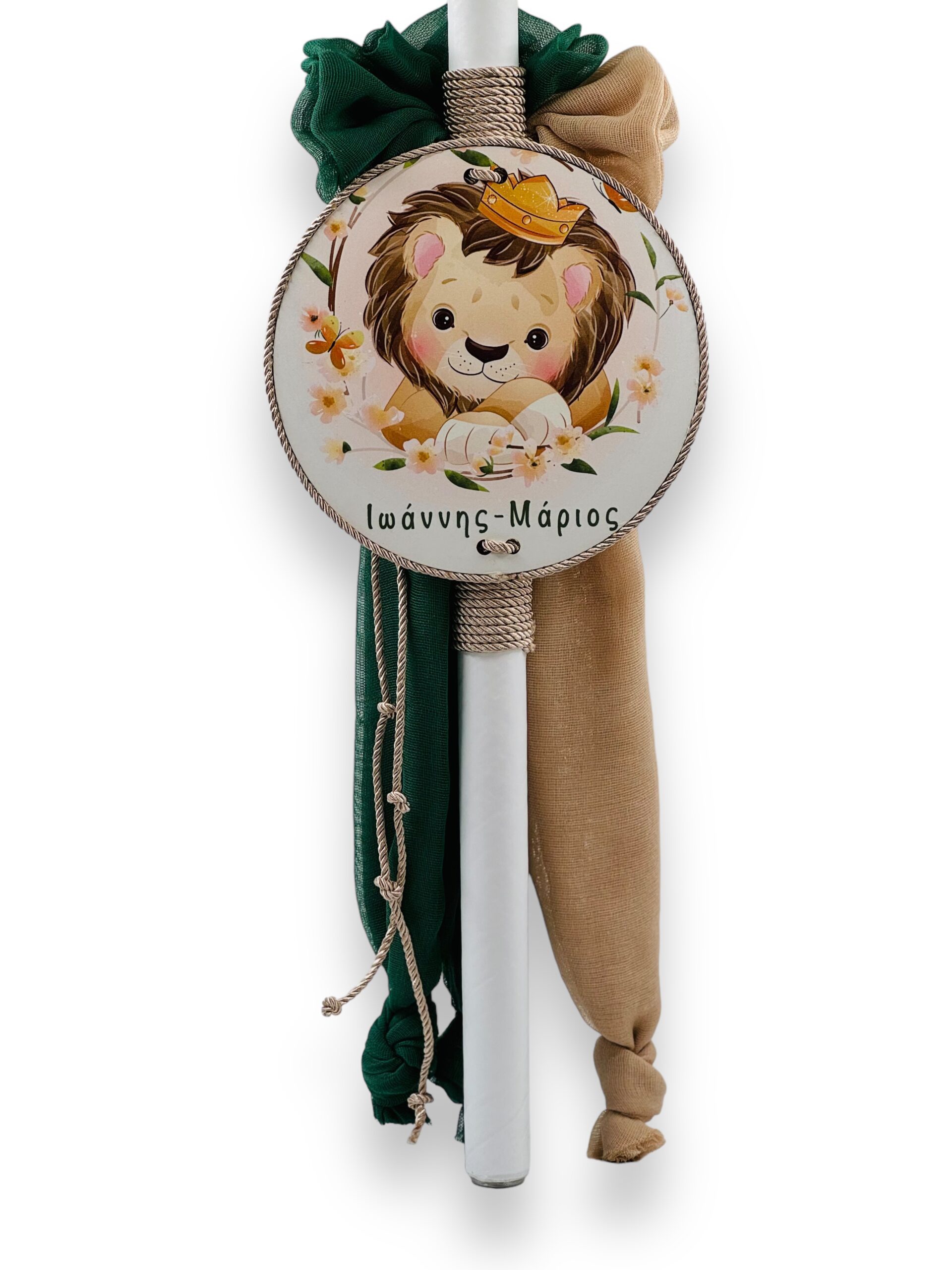 24033_The Lion (Ολικό Βαπτιστικό Πακέτο Νονού / Νονάς) - Image 3