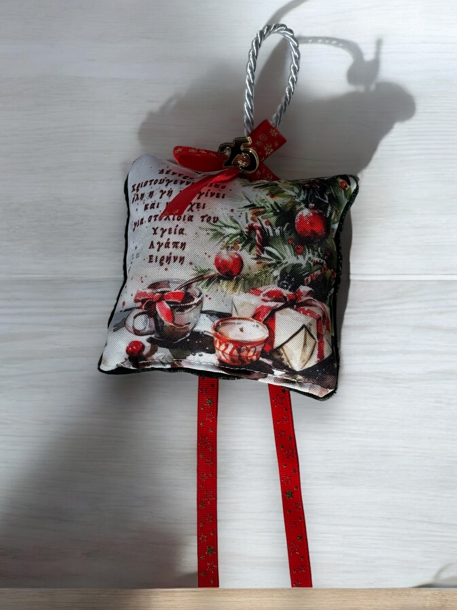 Χριστουγεννιάτικο Αρωματικό Μαξιλαράκι "Δώρα κάτω από το Δέντρο Χριστουγέννων με πράσινο Βελούδο" - Image 2