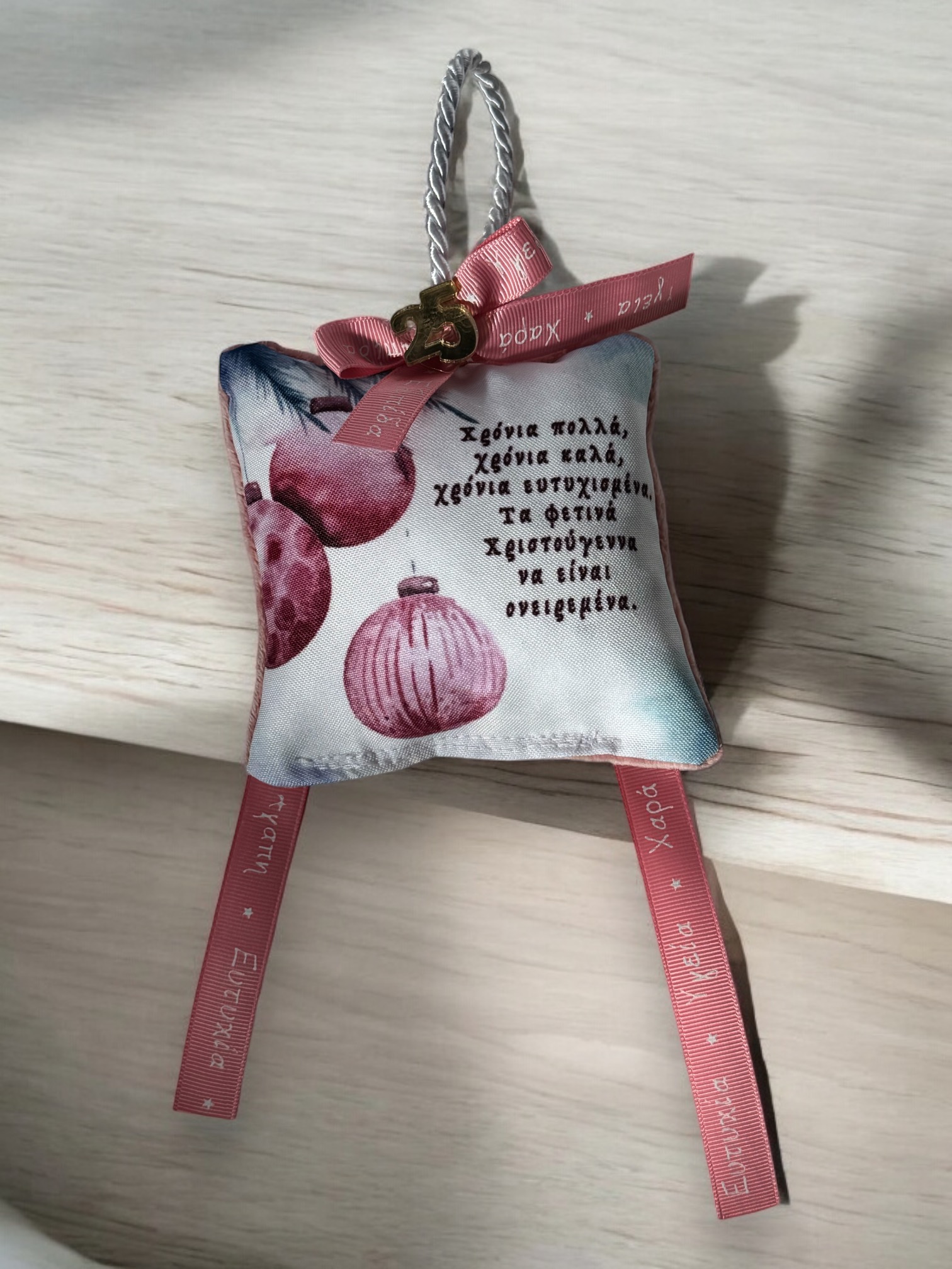 Χριστουγεννιάτικο Αρωματικό Μαξιλαράκι "Χριστουγεννιάτικα Ροζ Στολίδια με ροζ Βελούδο" - Image 2