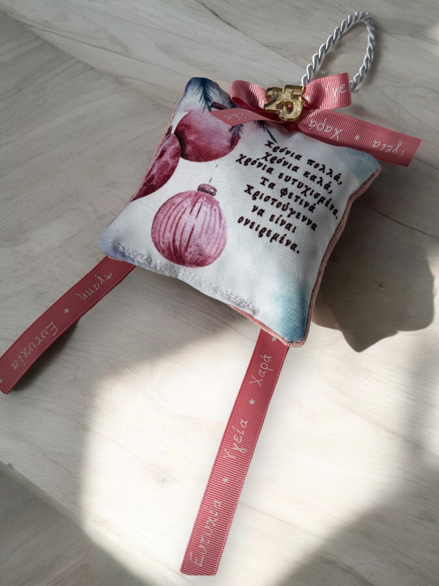 Χριστουγεννιάτικο Αρωματικό Μαξιλαράκι "Χριστουγεννιάτικα Ροζ Στολίδια με ροζ Βελούδο"