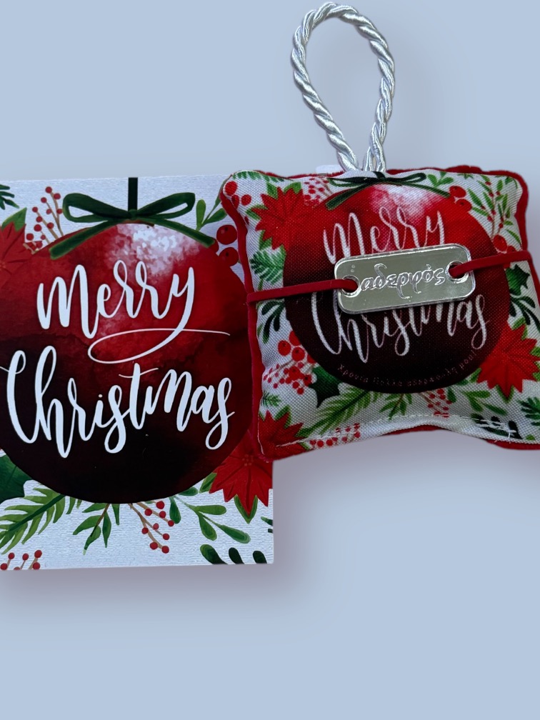 Χριστουγεννιάτικο Μαξιλαράκι "Red Merry Christmas" με Βραχιολάκι και ευχετήρια κάρτα! - Image 2