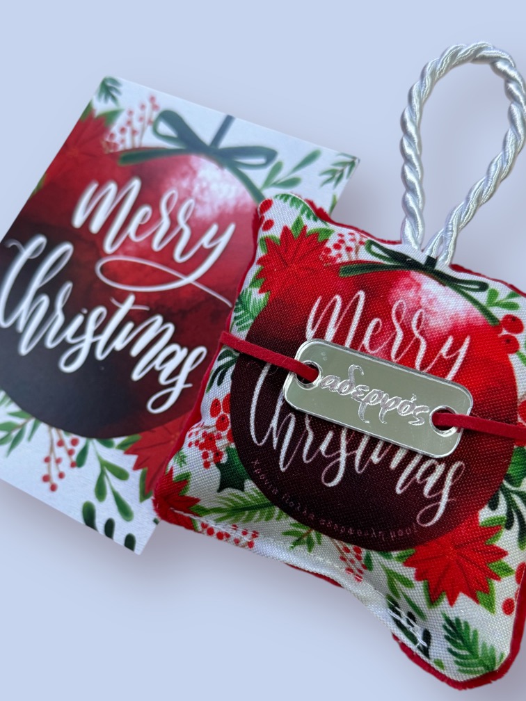 Χριστουγεννιάτικο Μαξιλαράκι "Red Merry Christmas" με Βραχιολάκι και ευχετήρια κάρτα! - Image 3