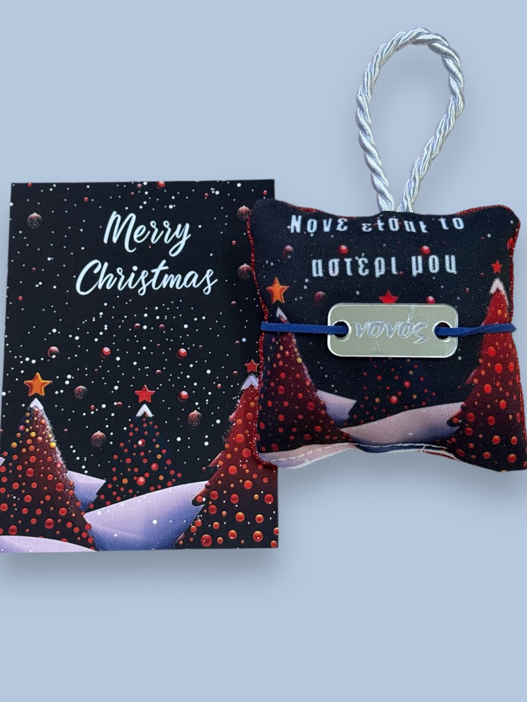 Χριστουγεννιάτικο Μαξιλαράκι "Blue Merry Christmas" με Βραχιολάκι και ευχετήρια κάρτα! - Image 2
