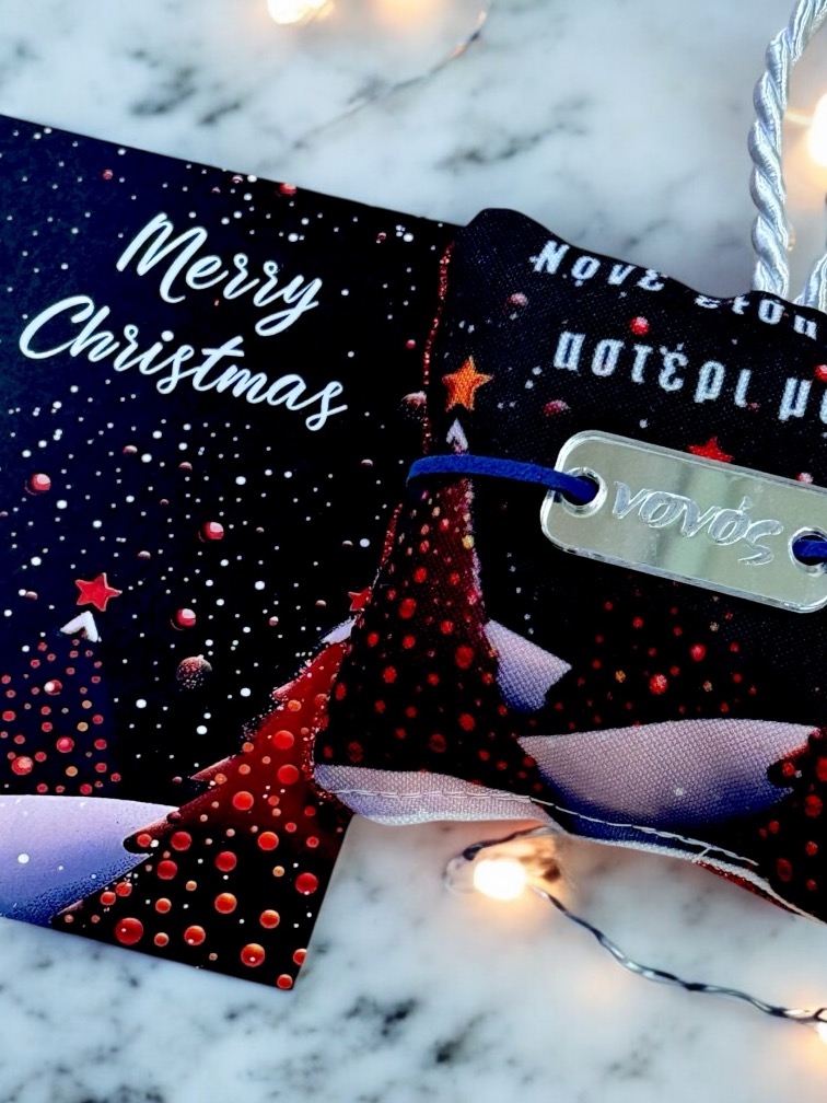 Χριστουγεννιάτικο Μαξιλαράκι "Blue Merry Christmas" με Βραχιολάκι και ευχετήρια κάρτα!