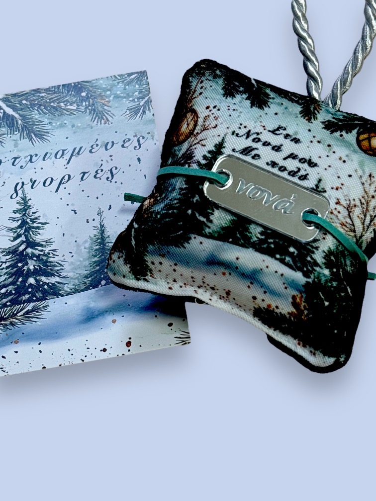 Χριστουγεννιάτικο Μαξιλαράκι "Ευτυχισμένες Γιορτές" με Βραχιολάκι και ευχετήρια κάρτα! - Image 3