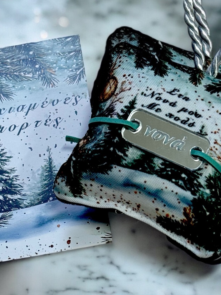 Χριστουγεννιάτικο Μαξιλαράκι "Ευτυχισμένες Γιορτές" με Βραχιολάκι και ευχετήρια κάρτα!