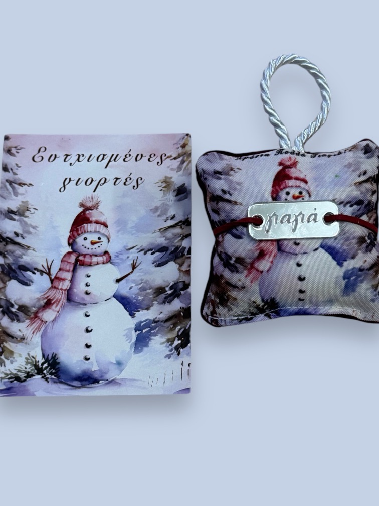 Χριστουγεννιάτικο Μαξιλαράκι "Snowman" με Βραχιολάκι και ευχετήρια κάρτα! - Image 2