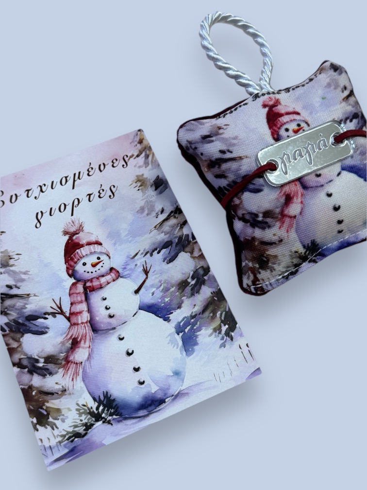 Χριστουγεννιάτικο Μαξιλαράκι "Snowman" με Βραχιολάκι και ευχετήρια κάρτα! - Image 3