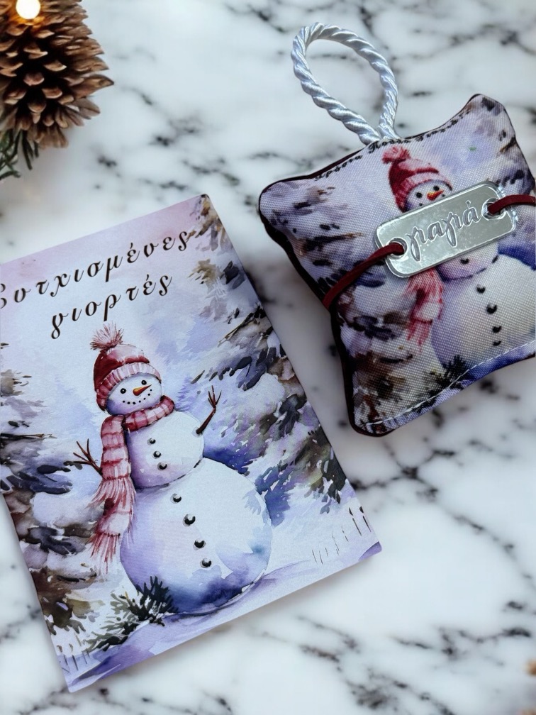 Χριστουγεννιάτικο Μαξιλαράκι "Snowman" με Βραχιολάκι και ευχετήρια κάρτα!