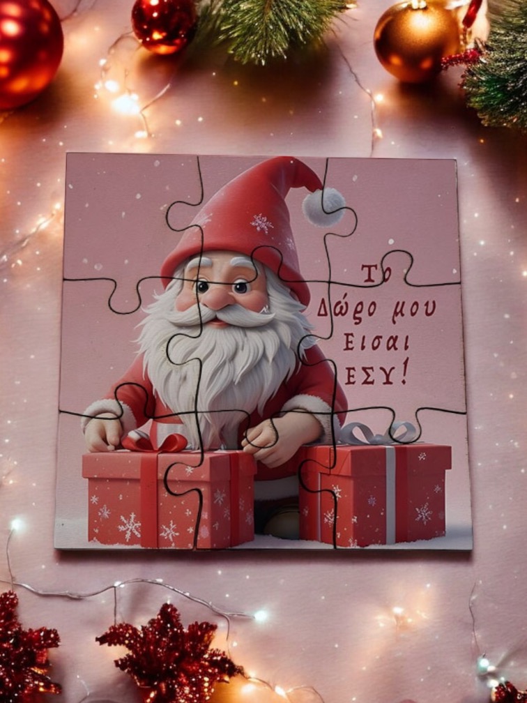 “Χριστουγεννιάτικο Ξύλινο Παζλ PUZZLE1515CHR202509a – Μοναδικό δώρο με ευχή και γούρι!”