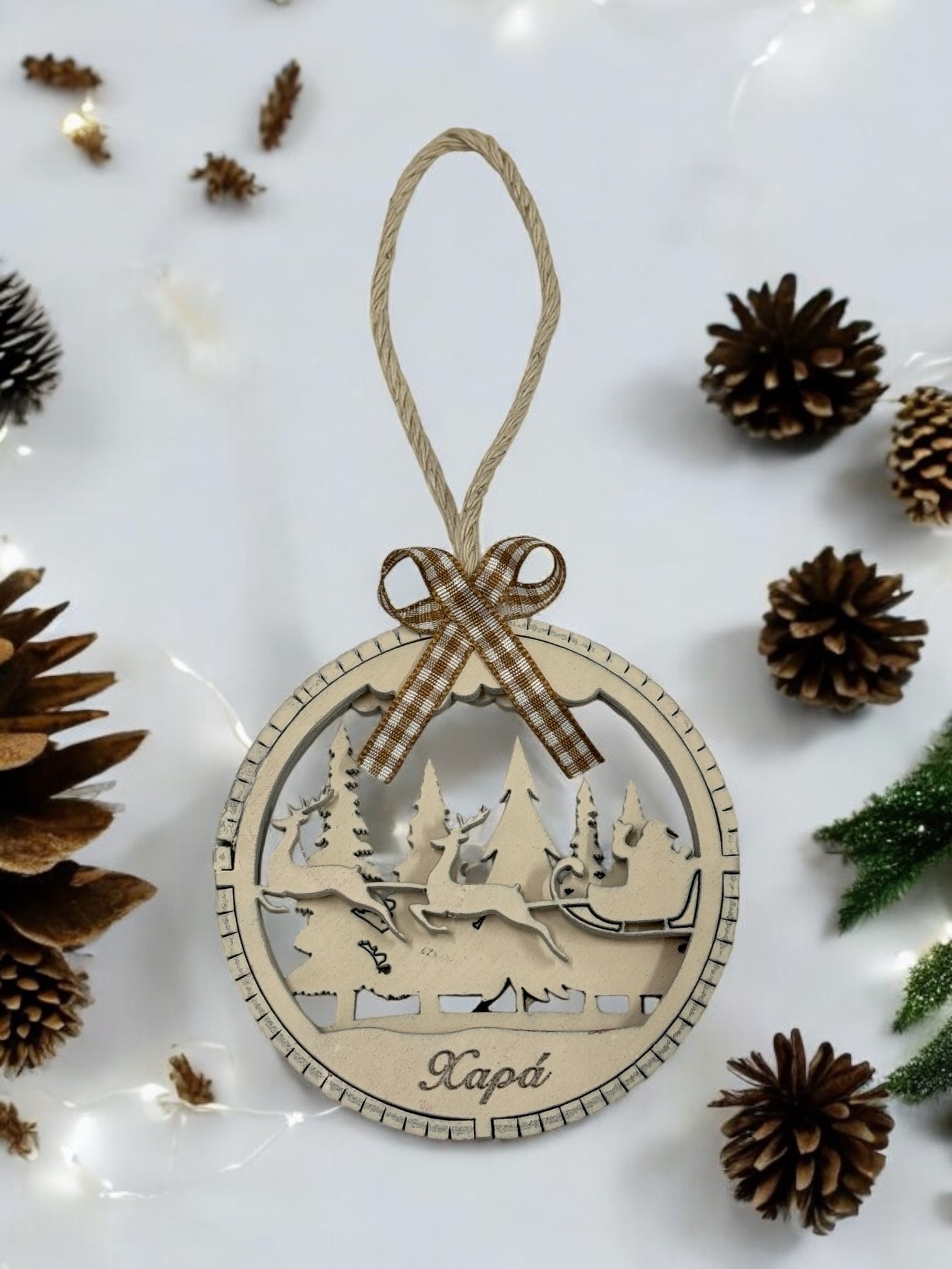 Ξύλινο Στολίδι Γόυρι 3D (CHRSTOL3D250003)