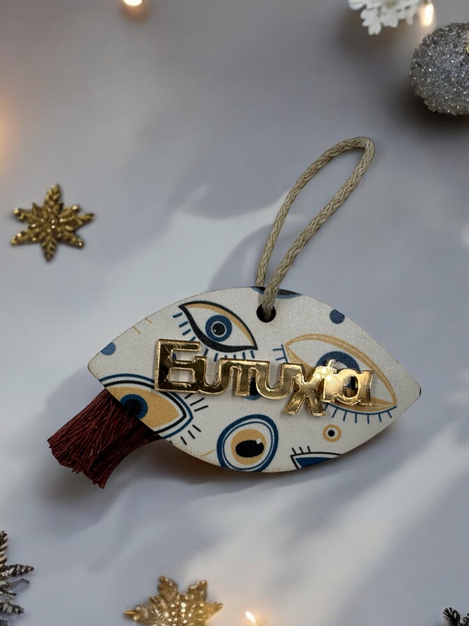 Ξύλινο Στολίδι Μάτι (KSTOL25006)